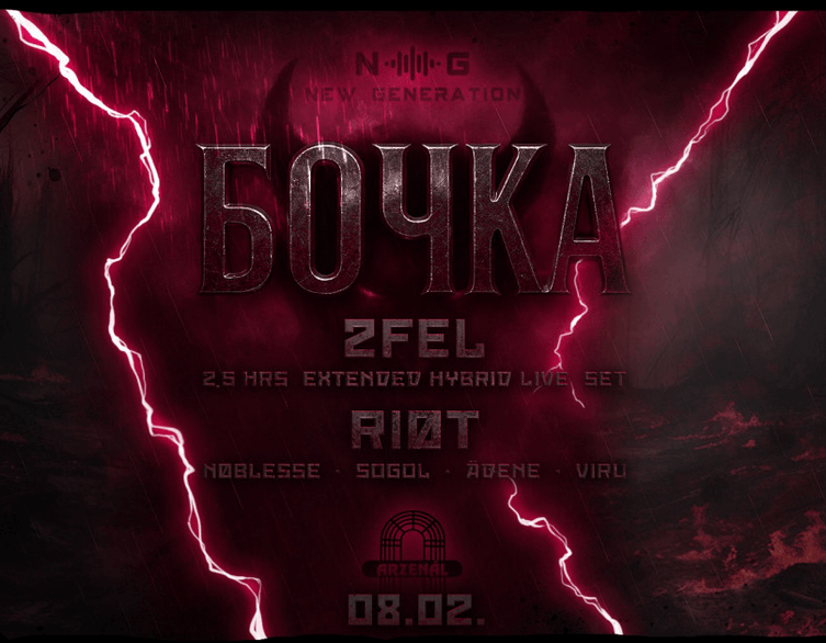 2FEL & RIOT az Arzenálban: a nyár legkeményebb bulija Budapesten